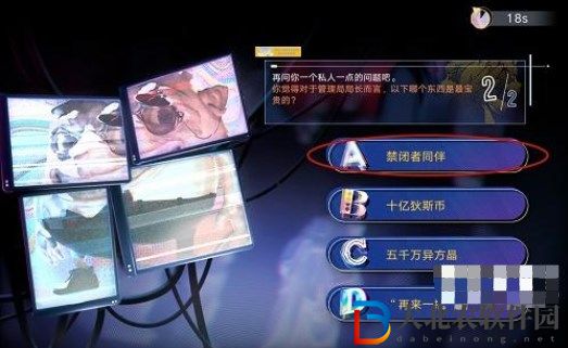無期迷途真言雕像答案大全 真言雕像答題答案攻略[多圖]圖片1