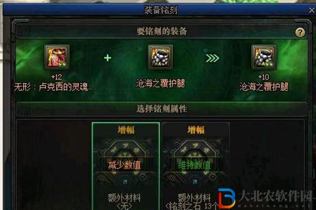 dnfcp武器怎么繼承-cp武器繼承攻略