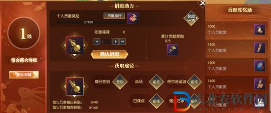 逆水寒瑞兆福臨怎么玩-逆水寒瑞兆福臨玩法攻略