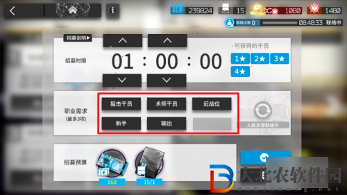 明日方舟爆發tag怎么搭配-明日方舟爆發tag搭配攻略