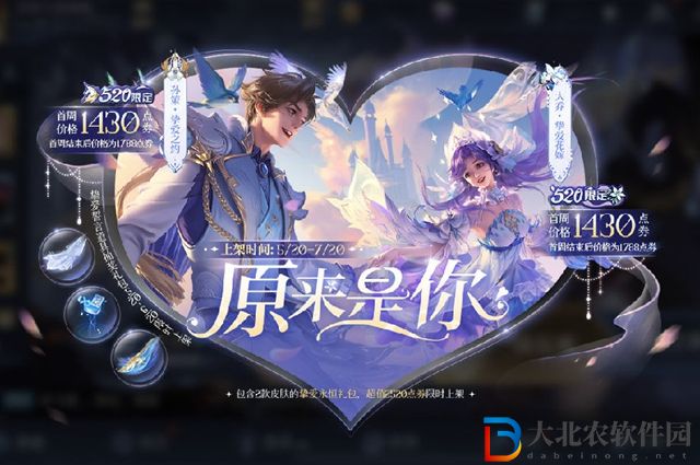 王者榮耀孫策520皮膚多少*
-孫策520皮膚價格介紹