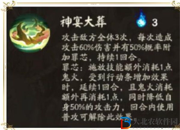 陰陽師一夢碎陣容搭配思路一覽