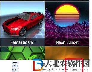 麻匪壁紙文件怎么導入-麻匪壁紙文件導入攻略