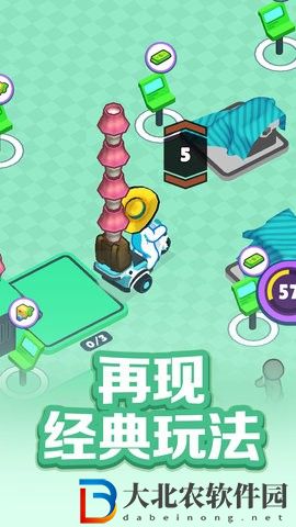 瘋狂搬運工