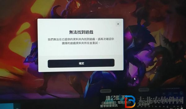 LOL東南亞服怎么設置中文