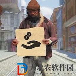 養乞丐