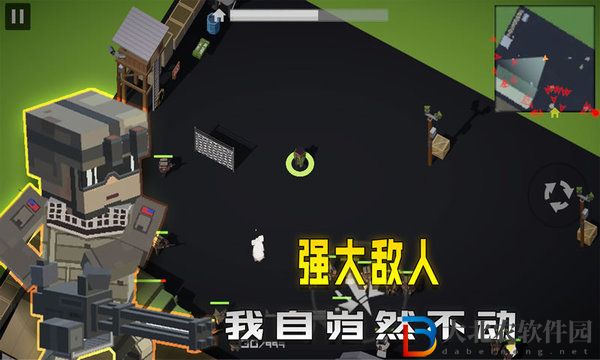 海島危機
