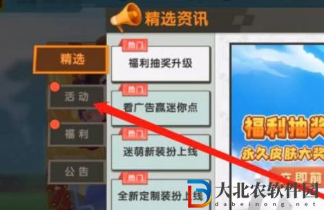 90000000迷你幣激活碼有哪些-90000000迷你幣激活碼大全