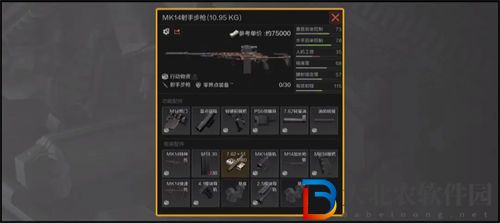 暗區(qū)突圍mk14最強(qiáng)改裝攻略一覽