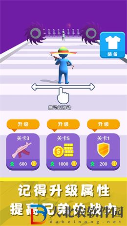兄弟們沖鴨