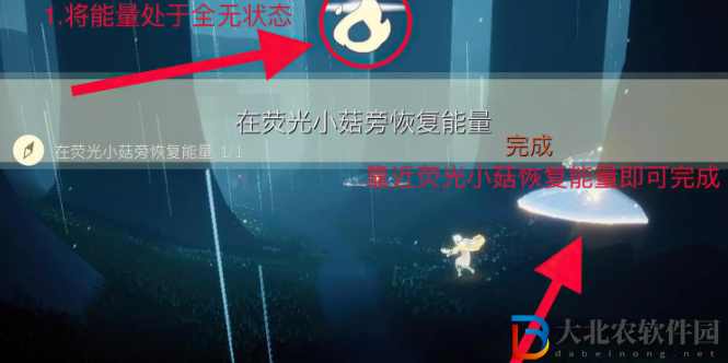 光遇每日任務攻略3月30日