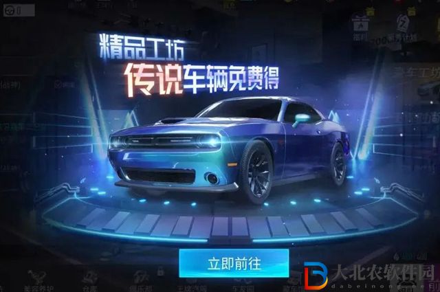 王*
競速道奇挑戰(zhàn)者怎么獲得-道奇挑戰(zhàn)者獲得方法