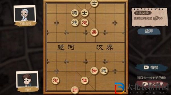 打工生活模擬器象棋攻略