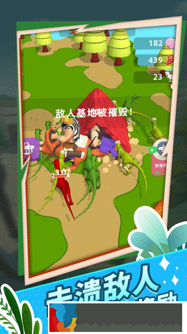 原始生存模擬器