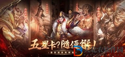 超爆三國志林心如