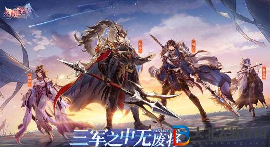三國志幻想大陸a服y服s服介紹