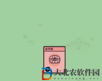 堆疊大陸金幣箱怎么合成-堆疊大陸金幣箱合成攻略