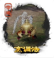 劍三奇遇大全-劍三奇遇觸發(fā)前置條件-劍網(wǎng)3所有奇遇攻略