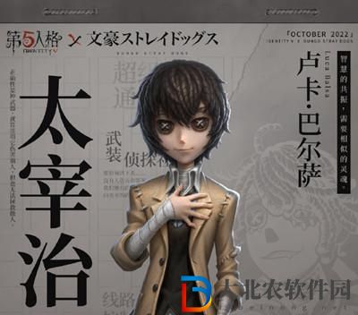 第五人格文豪野犬聯動多少*
-第五人格文豪野犬聯動價格一覽