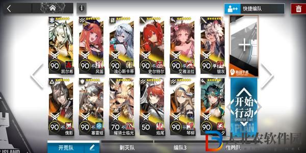 明日方舟nls3突襲怎么玩-明日方舟nls3突襲通關(guān)方法