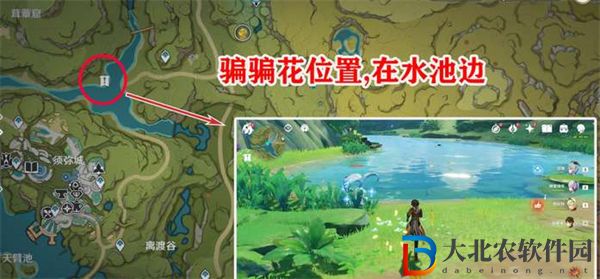 原神生不出的花隱藏成就完成攻略