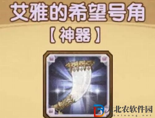 劍與遠(yuǎn)征希望號(hào)角搭配攻略