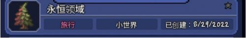 泰拉瑞亞五大神級(jí)種子一覽