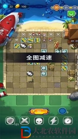 塔防海岸線