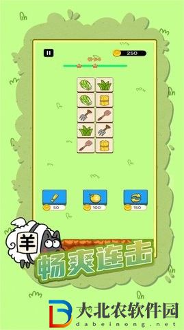 快速?zèng)Q戰(zhàn)連連看