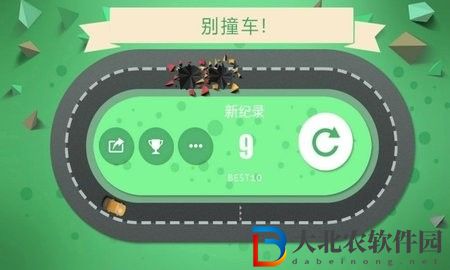 別撞車