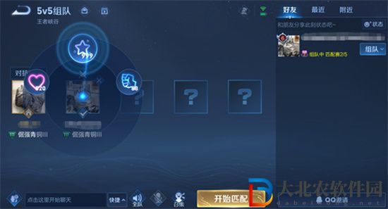 王者榮耀戳一戳怎么玩-王者榮耀戳一戳設置方法
