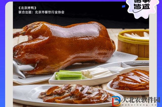 餓了么免單8.30答案-餓了么免單一分鐘8.30答案一覽