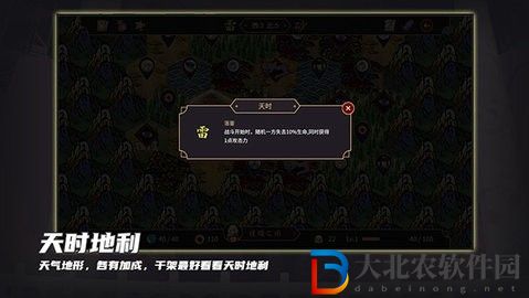 玉言離光