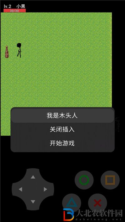 半夜我去上廁所