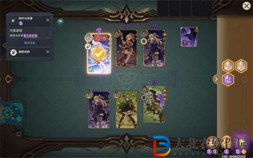 原神七圣召喚改良版激化隊搭配攻略
