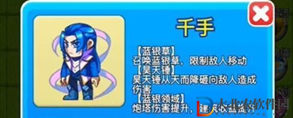 別惹農(nóng)夫千手怎么獲得-千手獲取攻略