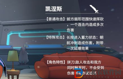 浣熊不高興凱涅斯怎么獲得