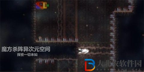 天煞異種