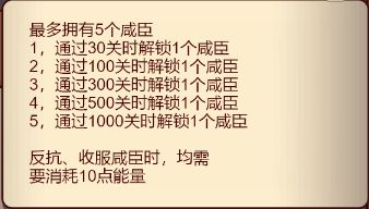 咸魚之王鄰居系統玩法一覽