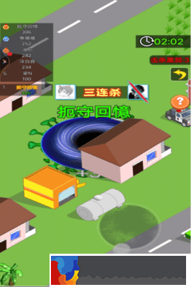 黑洞進(jìn)化