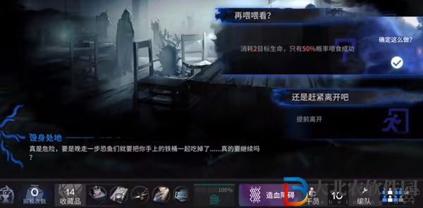 明日方舟設身處地怎么做-設身處地完成攻略