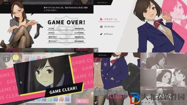 褲襪視界