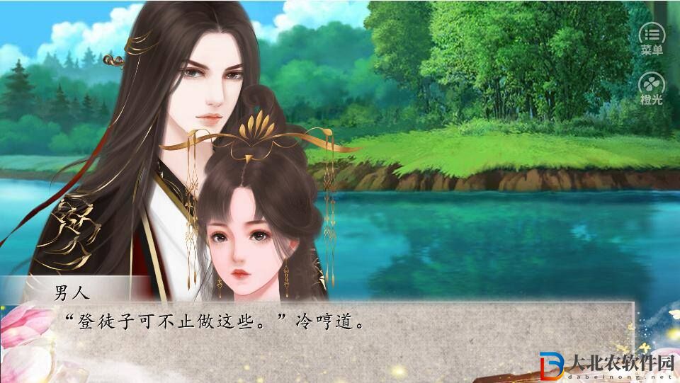 猖狂嫡妃