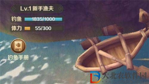 龍之國物語釣魚技能怎么升級-釣魚技能升級方法