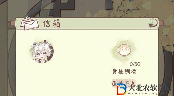 鳴沙客棧黃桂稠酒食譜怎么獲得-鳴沙客棧黃桂稠酒做法介紹