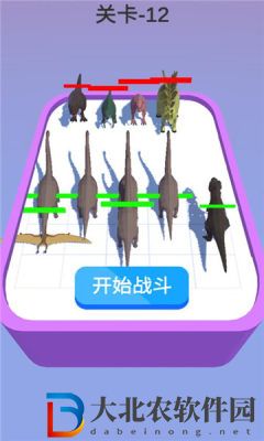 動物融合制作