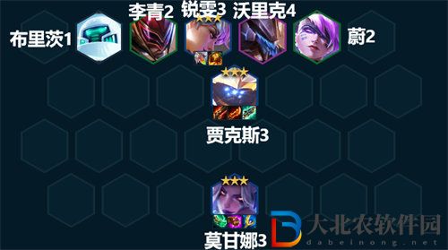 金鏟鏟之戰六斗莫甘娜陣容怎么搭配 金鏟鏟之戰六斗莫甘娜陣容搭配方法攻略