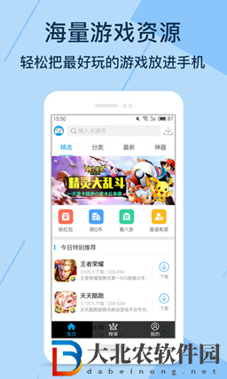 最全的手游盒子排行榜-最全的手游盒子推薦