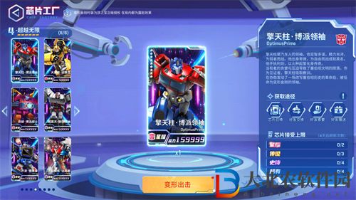 逃跑吧少年芯片工廠活動玩法攻略