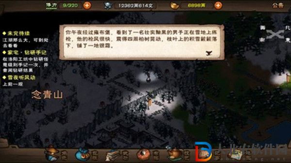 煙雨江湖珠玉暗無光怎么做-珠玉暗無光任務(wù)攻略